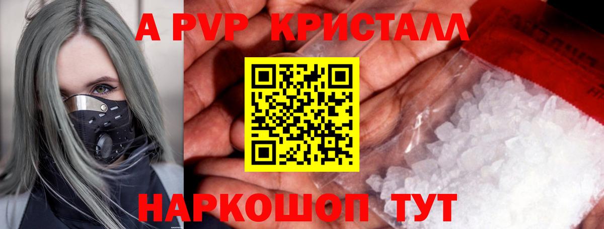 APVP VHQ Петропавловск-Камчатский