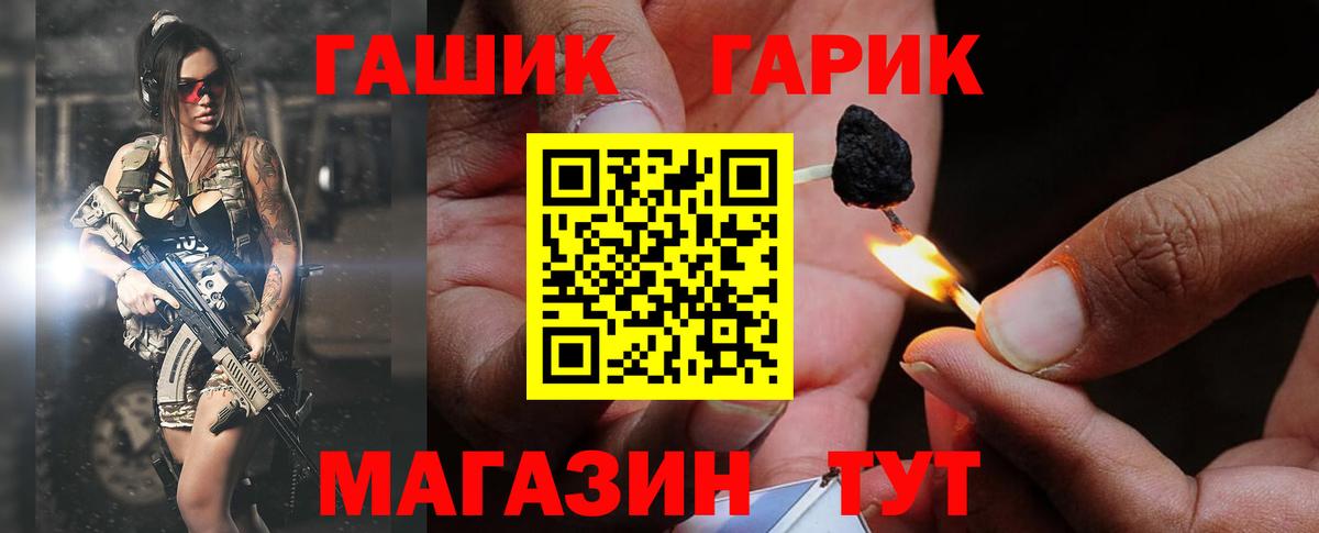 ГАШИШ AMNESIA HAZE Петропавловск-Камчатский