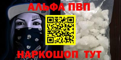 метадон Ставрополь
