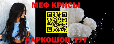 альфа пвп Тара