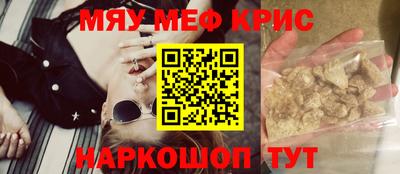 стафф Среднеуральск