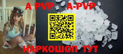 метадон Ставрополь