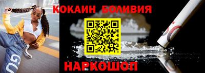 бутират Старая Купавна