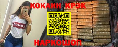 метадон Ставрополь