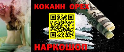 бутират Старая Купавна