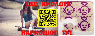 метадон Ставрополь