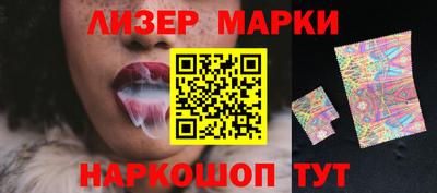 бутират Старая Купавна