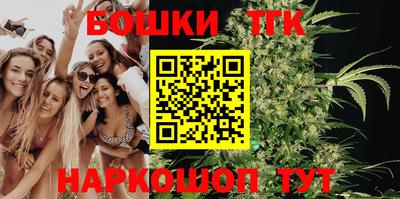 бутират Старая Купавна