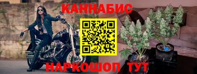 метадон Ставрополь