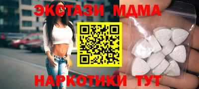 прущая мука Татарск
