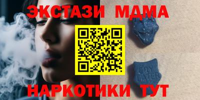 метадон Ставрополь