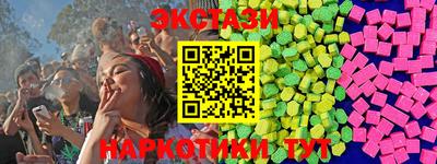бутират Старая Купавна