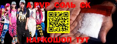 стафф Среднеуральск