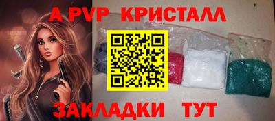 стафф Среднеуральск
