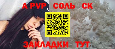 метадон Ставрополь