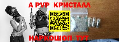 бутират Старая Купавна