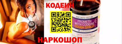 бутират Старая Купавна