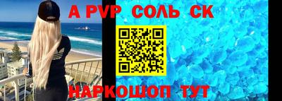 метадон Ставрополь