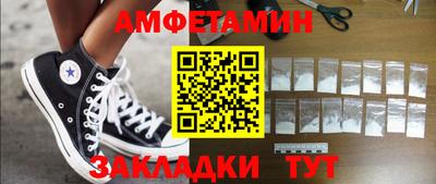 бутират Старая Купавна