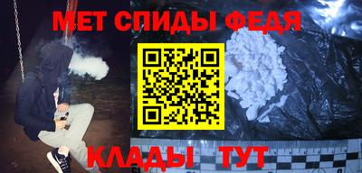метадон Ставрополь