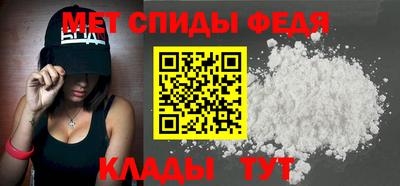 метадон Ставрополь