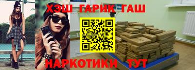 метадон Ставрополь