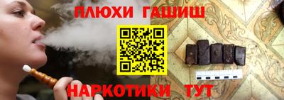 бутират Старая Купавна
