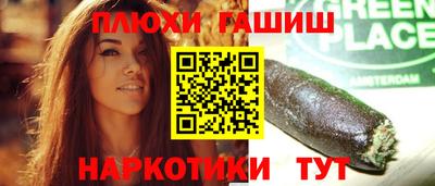 прущая мука Татарск
