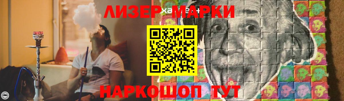   зеркало  Лсд 25 экстази кислота  Лсд 25 экстази кислота  Вход с VPN  Петропавловск-Камчатский 