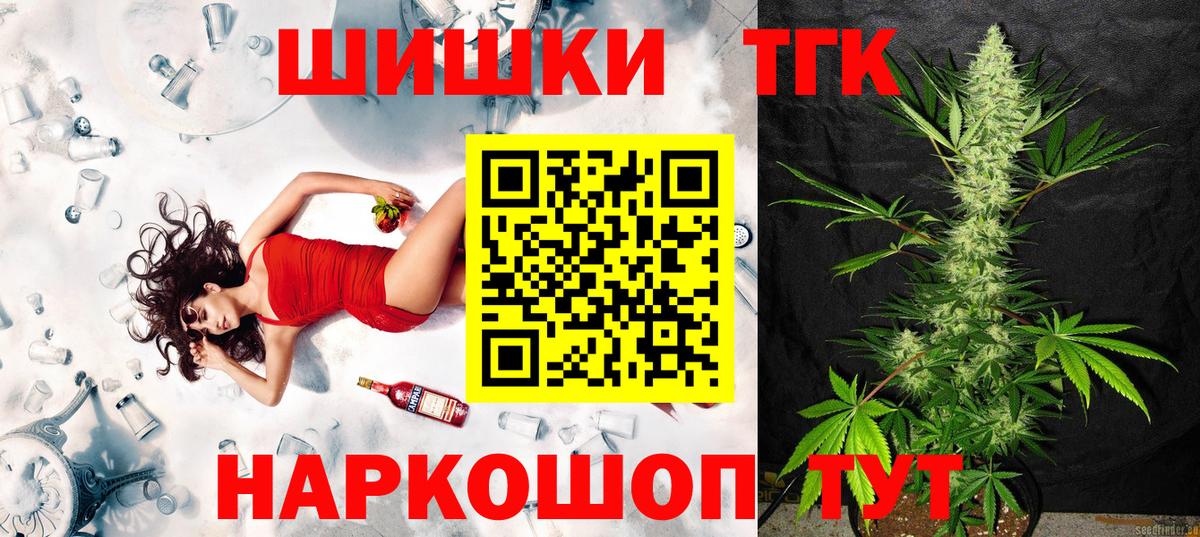 Бошки марихуана Ganja  Вход с VPN  Марихуана LSD WEED  Петропавловск-Камчатский  Марихуана Ganja 