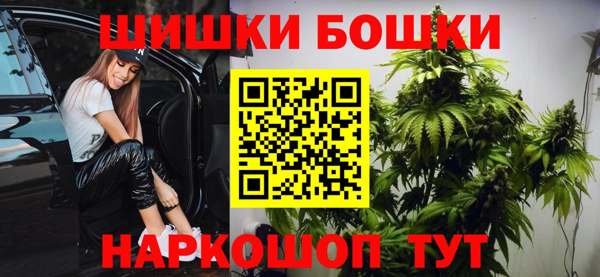 Бошки марихуана SATIVA & INDICA Петропавловск-Камчатский